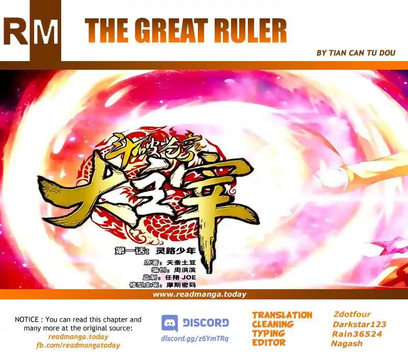 The Great Ruler Chapter 77 22